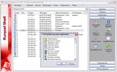 server.jpg (38.12 КБ) 83845 просмотров server.jpg